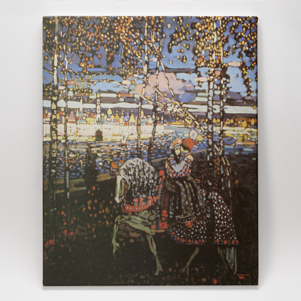 Wassily Kandinsky 'Couple Riding' Limited Edition Giclee Print - Estate Signed - 11.5x12.5 - Unframed Contemporary Art